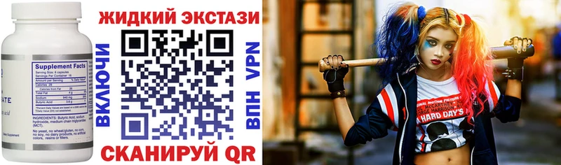 БУТИРАТ GHB  дарк нет телеграм  Дно 