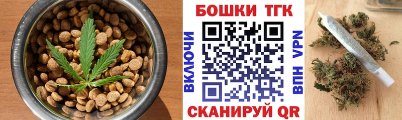купить наркотик  Дно  Печенье с ТГК конопля 