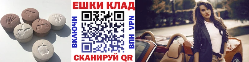 Экстази Philipp Plein  MEGA ONION  Дно 
