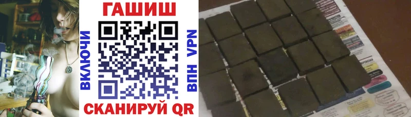 ГАШ hashish  Дно 
