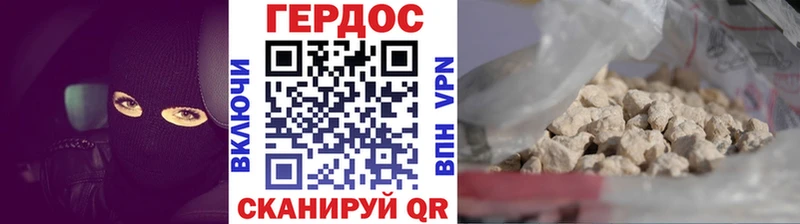 наркошоп  Дно  ГЕРОИН Афган 