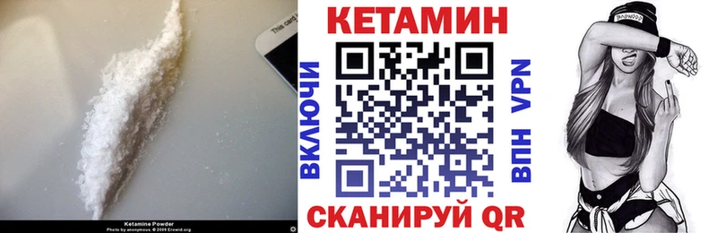 Кетамин VHQ  Дно 