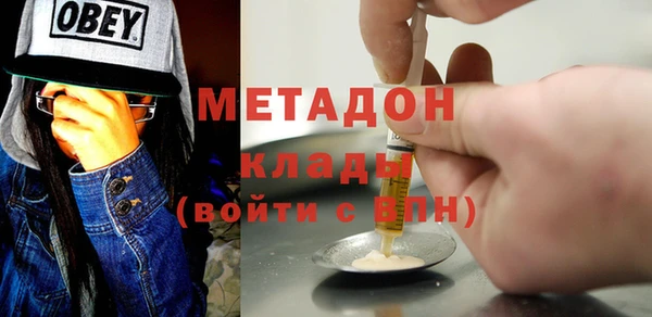 кокаин колумбия Медногорск