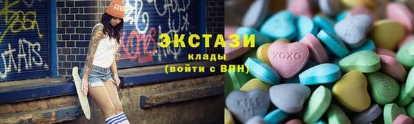 прущие грибы Вяземский