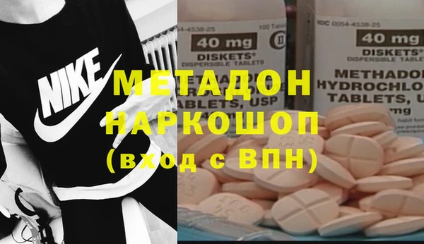 МДПВ Михайловка
