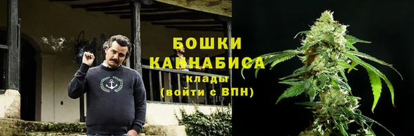 кристаллы Михайловск