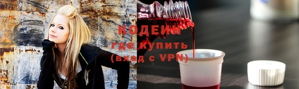 амфетамин Михайлов