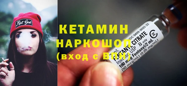 кристаллы Михайловск