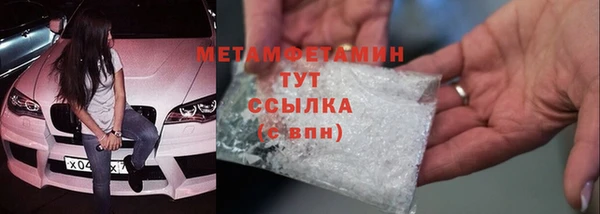 дмт Мегион
