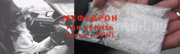 дмт Мегион