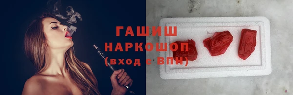 меф Медвежьегорск