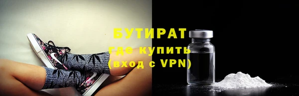 кристаллы Михайловск