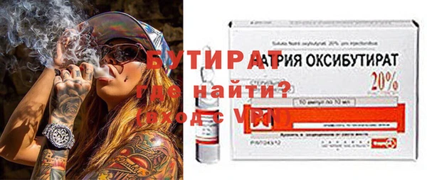 кристаллы Михайловск