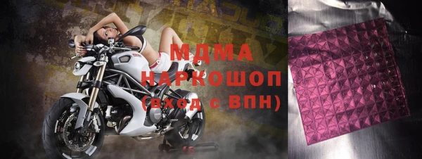 амфетамин Михайлов