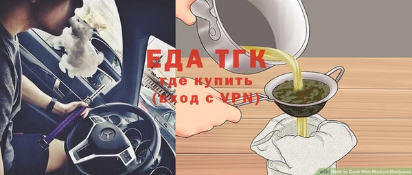 кристаллы Михайловск
