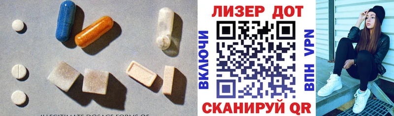 omg рабочий сайт Дно LSD-25 экстази кислота