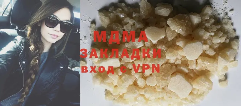 MDMA молли  Дно 