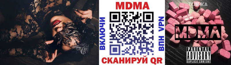 MDMA Molly  купить   Дно 