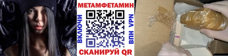 дарнет шоп  Дно  Первитин винт 