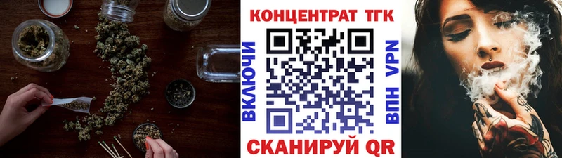 что такое наркотик  Дно  ТГК Wax 